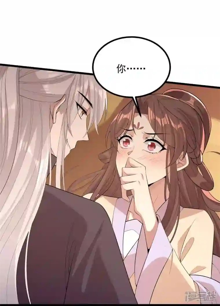一品嫡女第251话 真想带你远走高飞