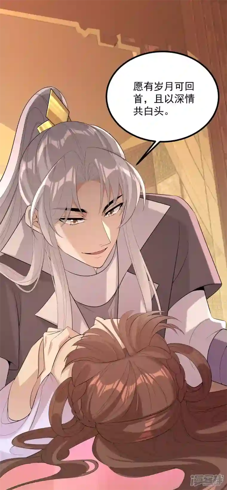 一品嫡女第251话 真想带你远走高飞