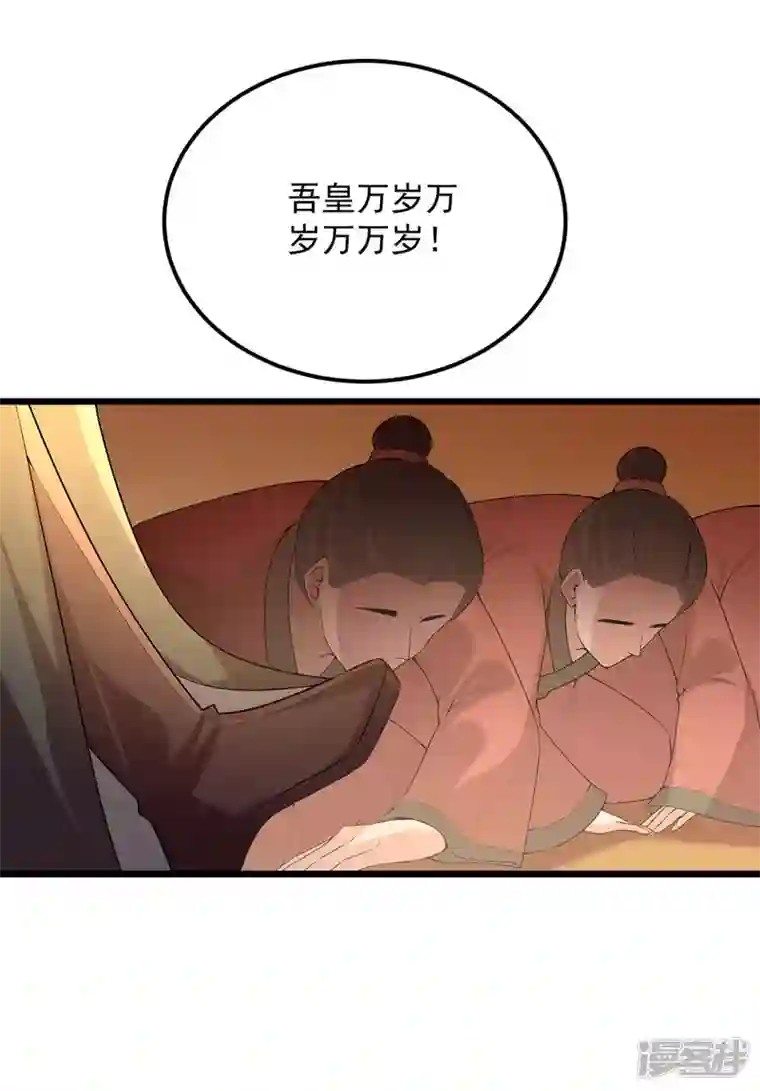 一品嫡女第251话 真想带你远走高飞