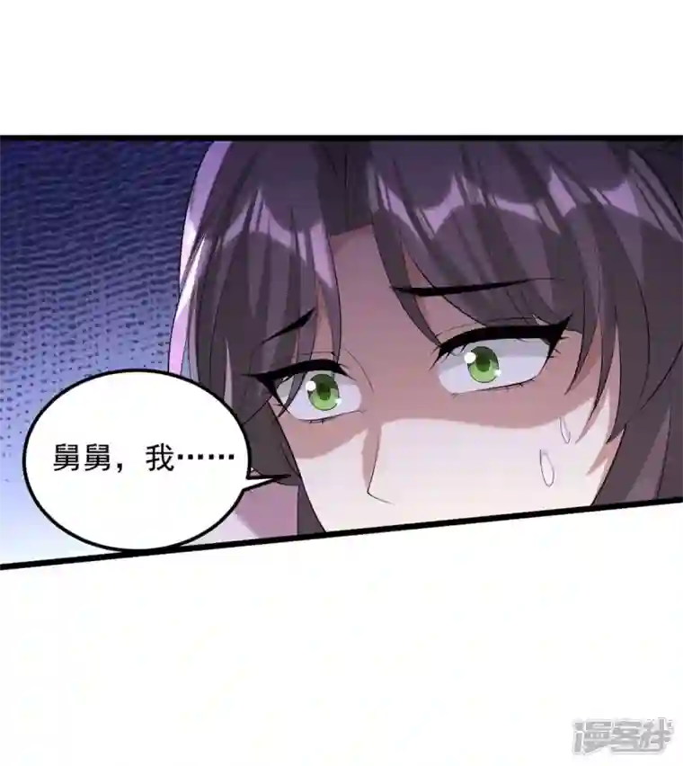 一品嫡女第252话 允君一诺