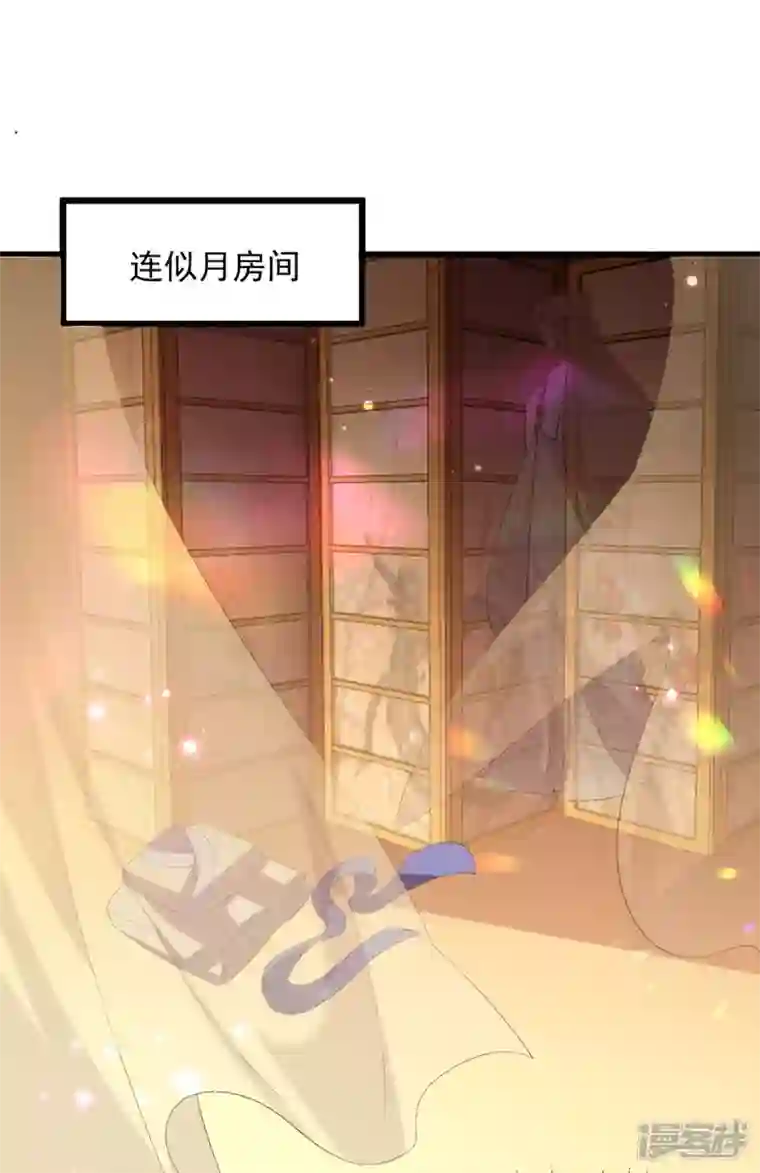 一品嫡女第252话 允君一诺