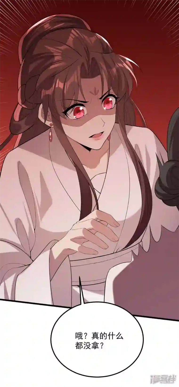 一品嫡女第253话 沉鱼落雁