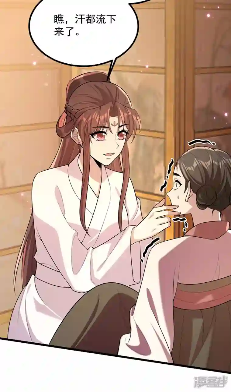 一品嫡女第253话 沉鱼落雁
