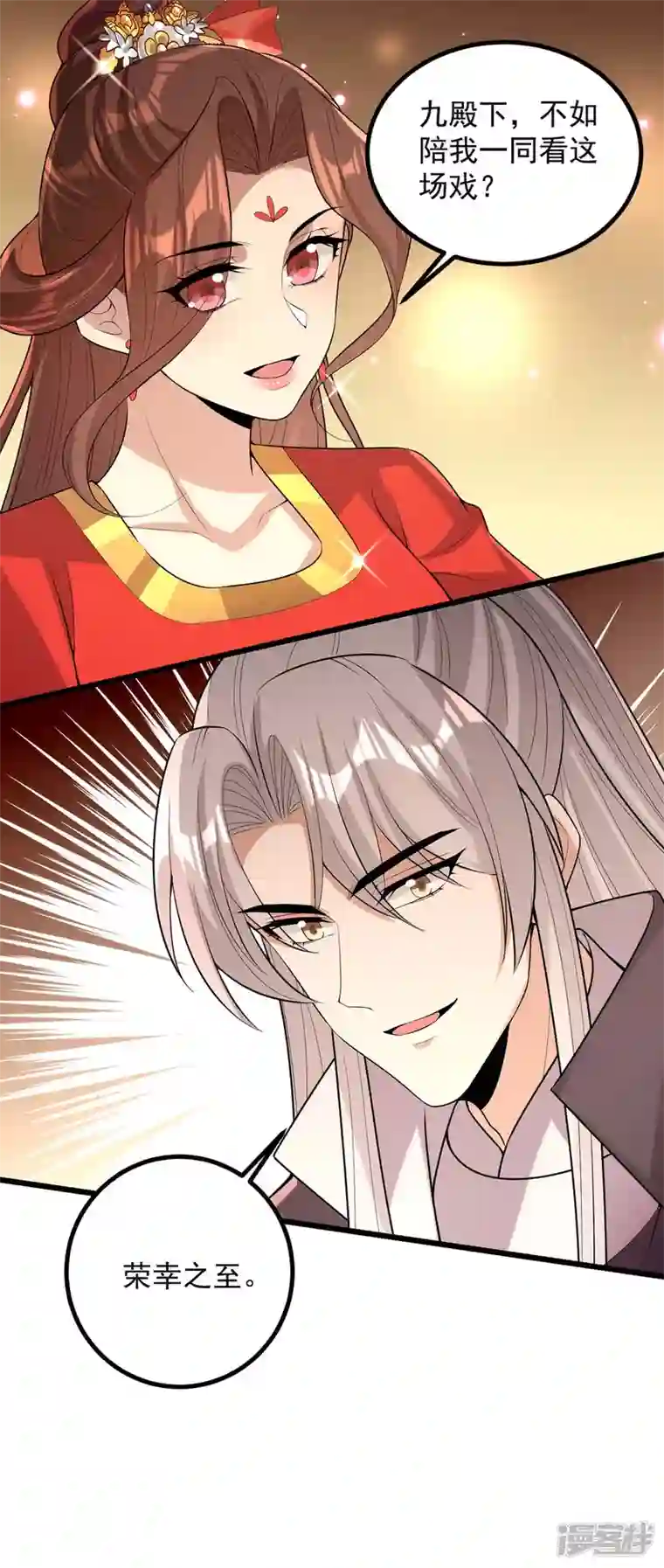 一品嫡女第254话 好戏开始