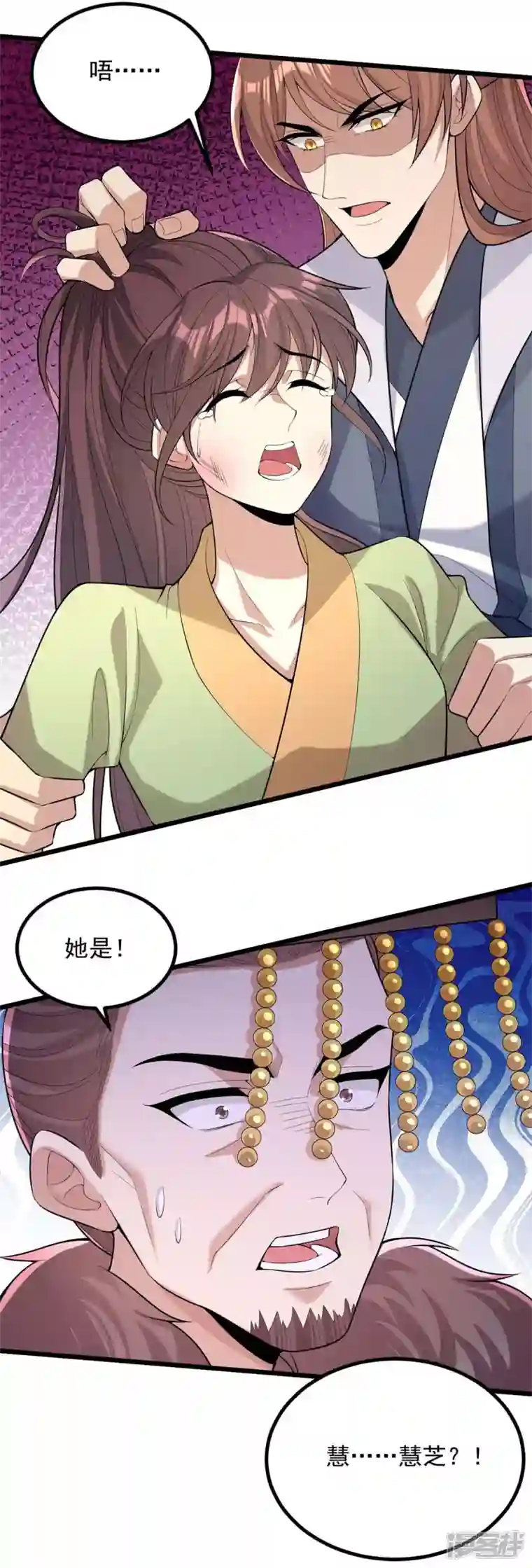 一品嫡女第255话 “慧芝”登场