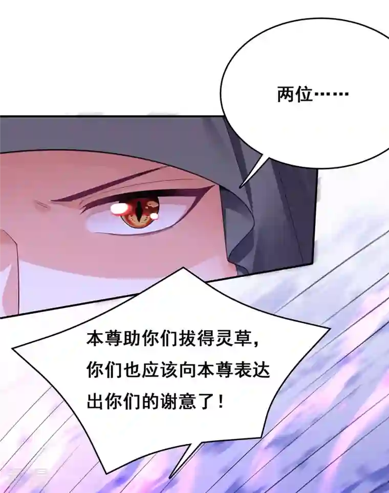 我在后宫当大佬第147话 斗法黑蛇妖