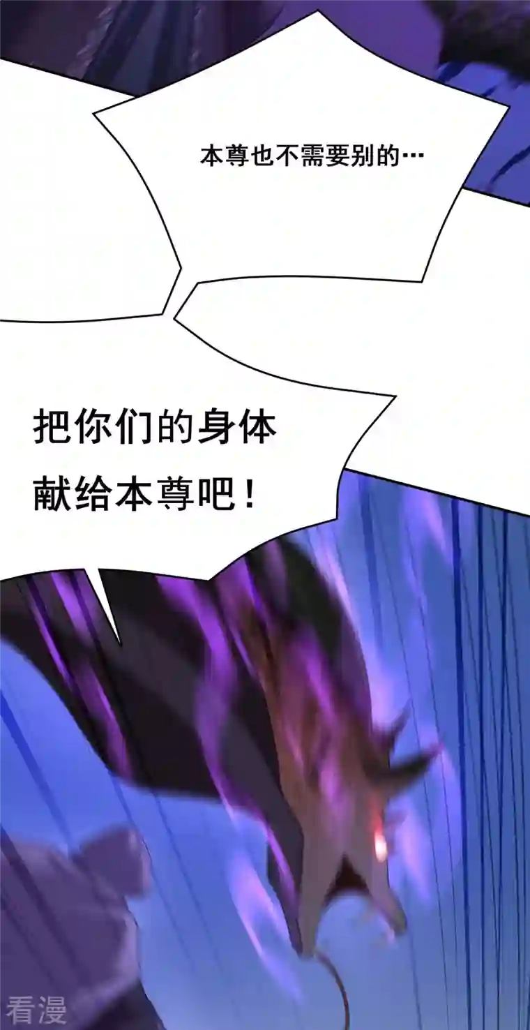 我在后宫当大佬第147话 斗法黑蛇妖