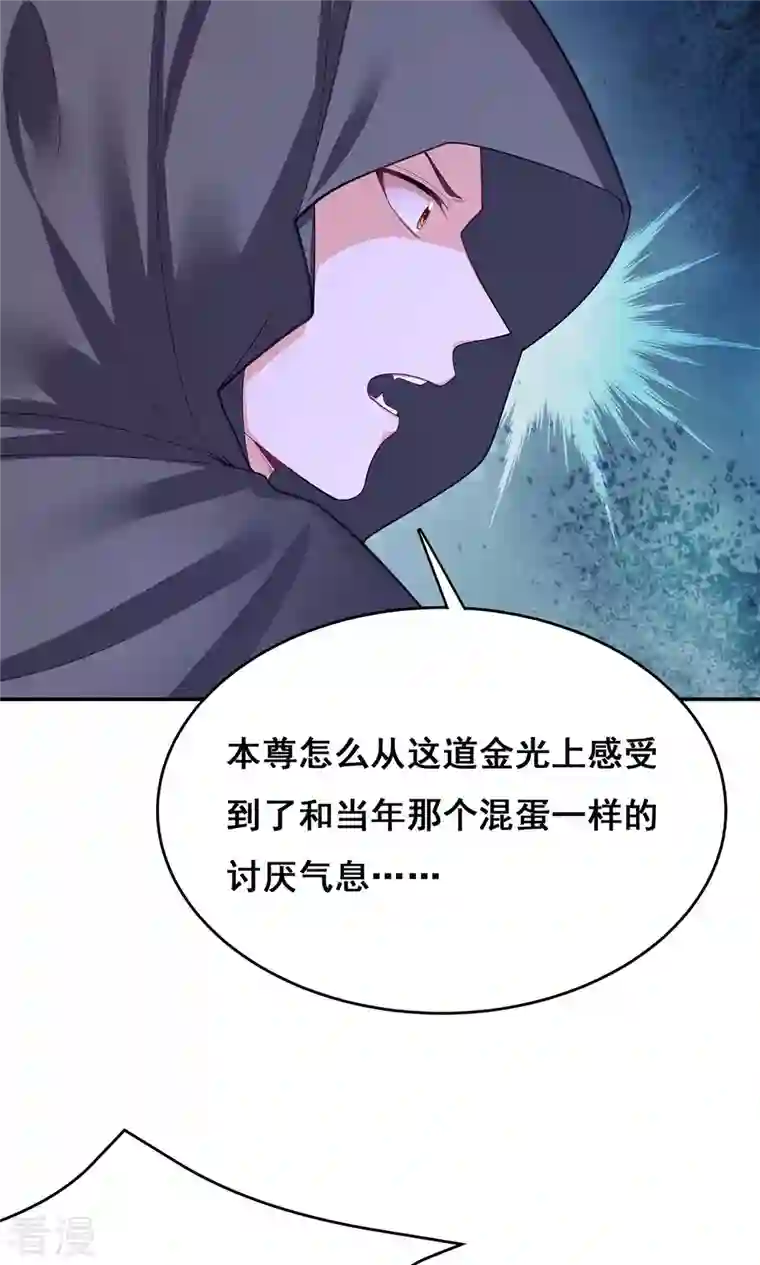 我在后宫当大佬第147话 斗法黑蛇妖