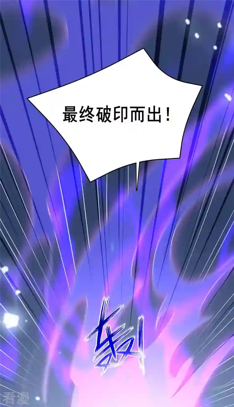 我在后宫当大佬第147话 斗法黑蛇妖