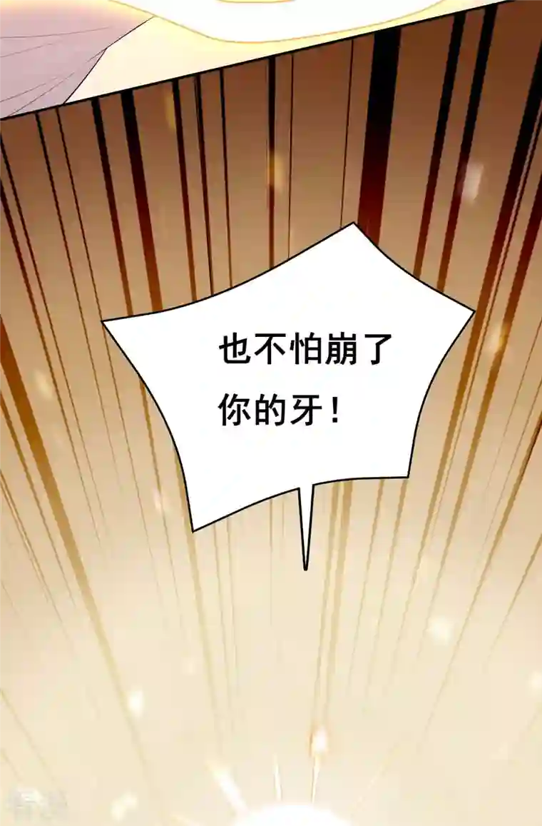 我在后宫当大佬第147话 斗法黑蛇妖