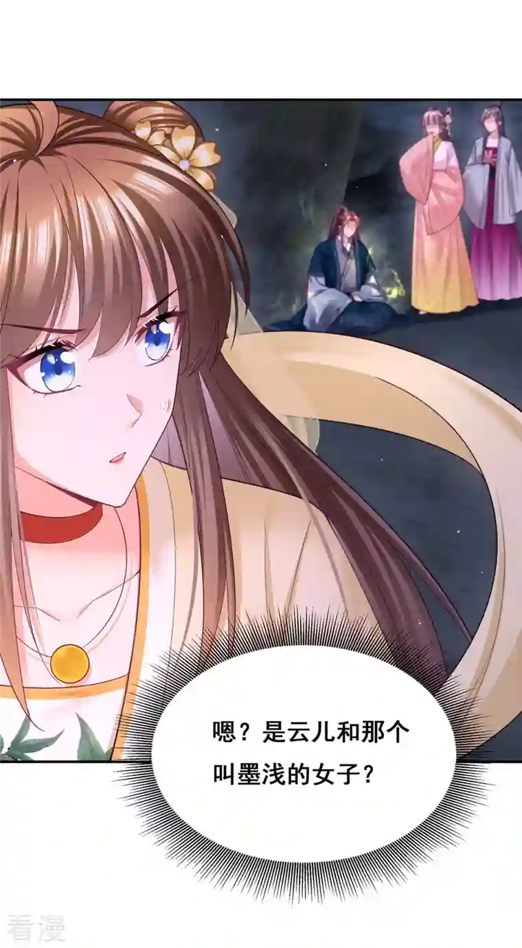 我在后宫当大佬第148话 速战速决