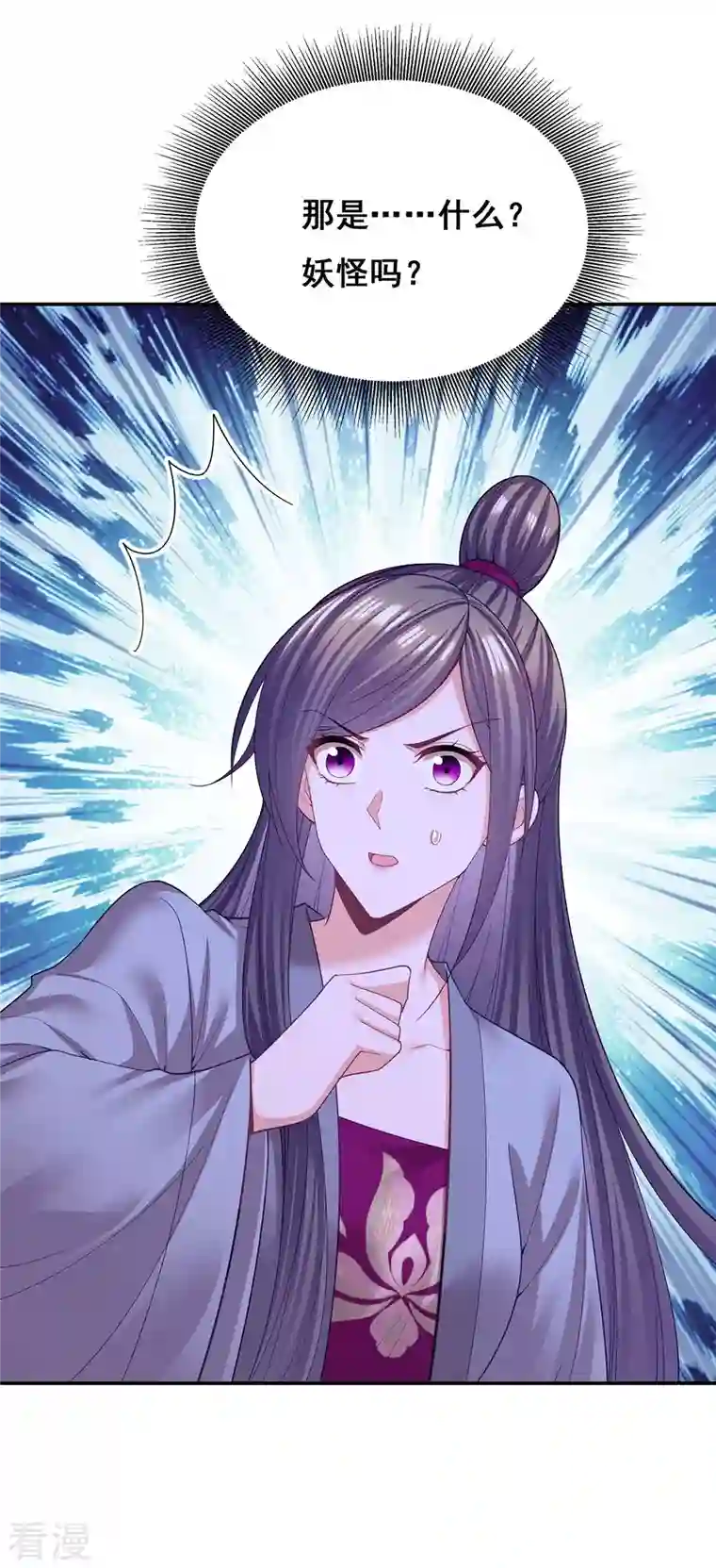 我在后宫当大佬第148话 速战速决