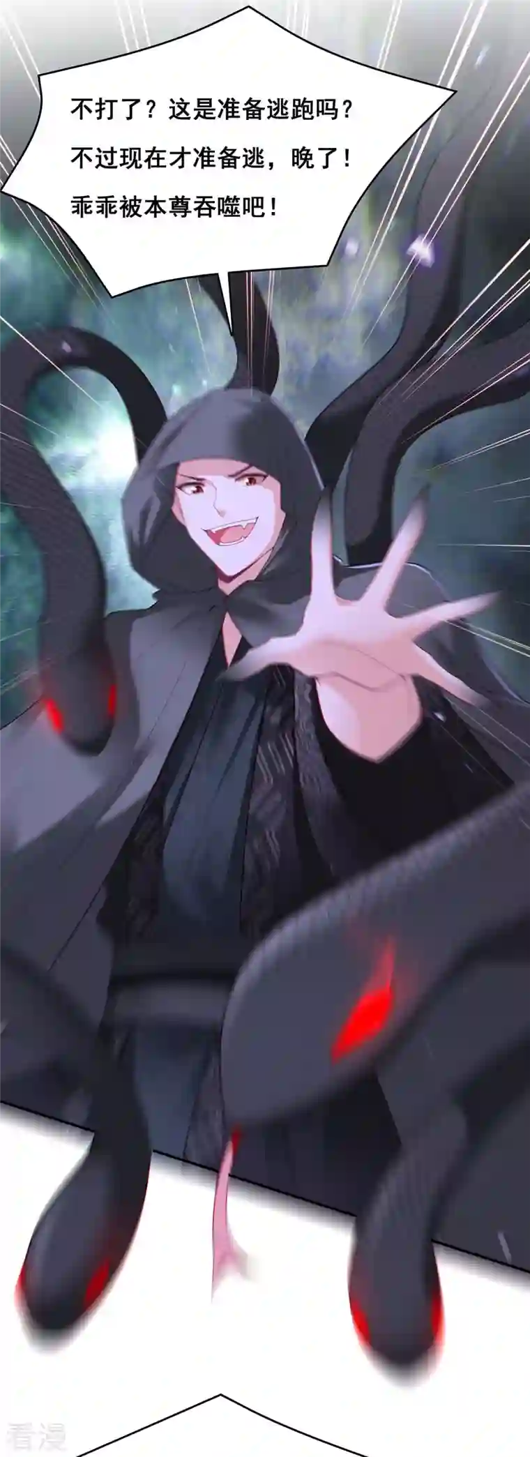 我在后宫当大佬第148话 速战速决