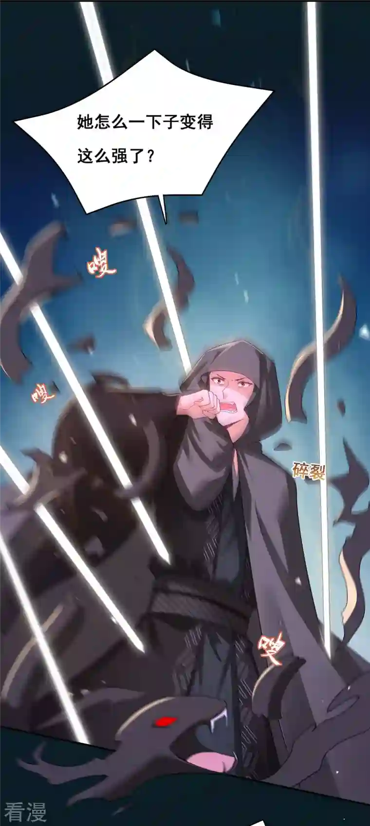 我在后宫当大佬第148话 速战速决