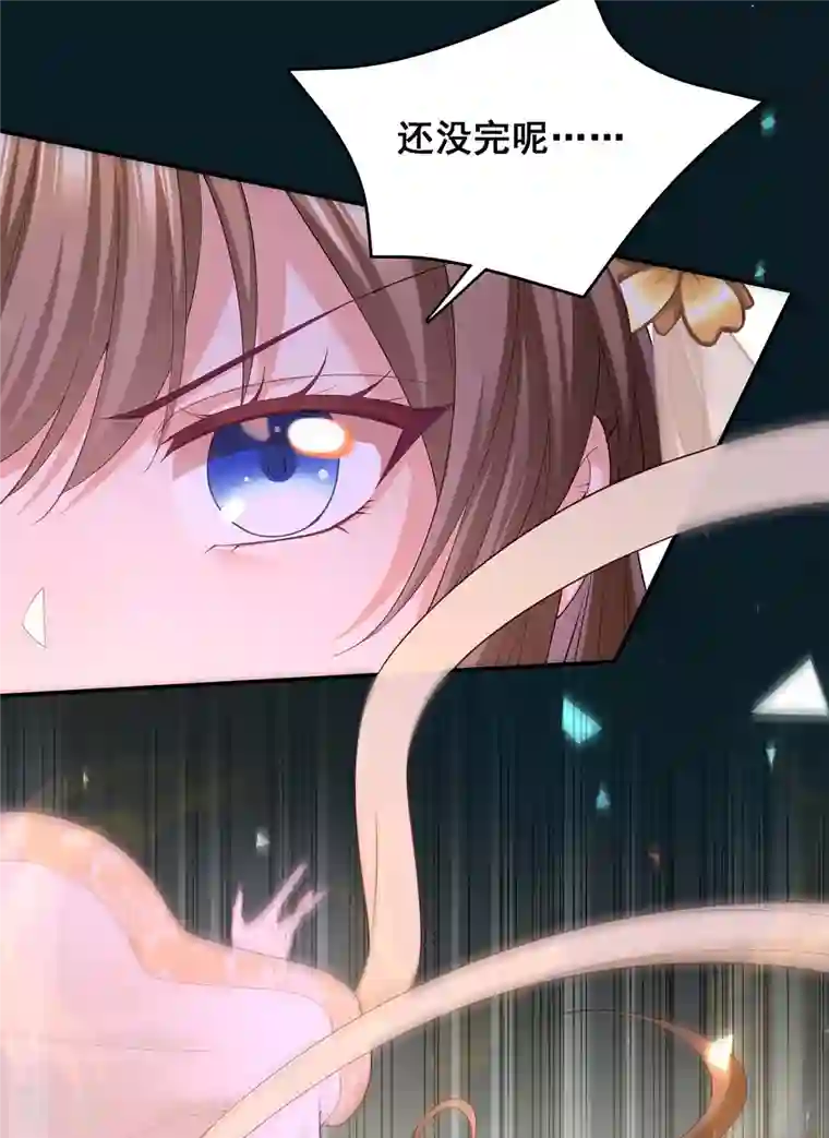 我在后宫当大佬第148话 速战速决