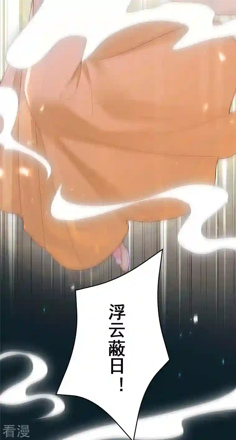 我在后宫当大佬第148话 速战速决