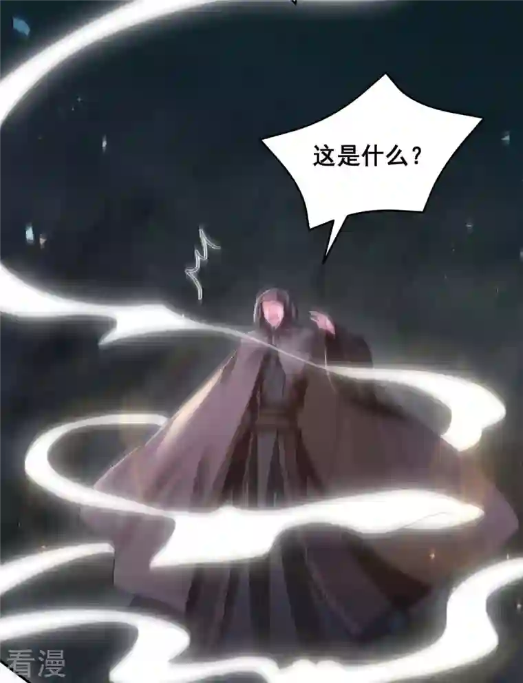 我在后宫当大佬第148话 速战速决