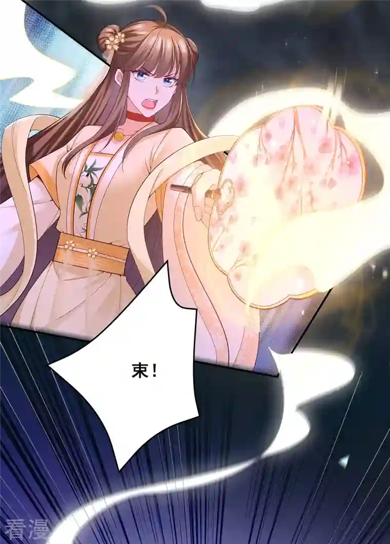 我在后宫当大佬第148话 速战速决