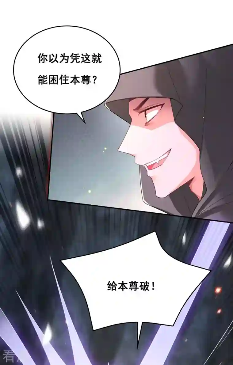 我在后宫当大佬第148话 速战速决