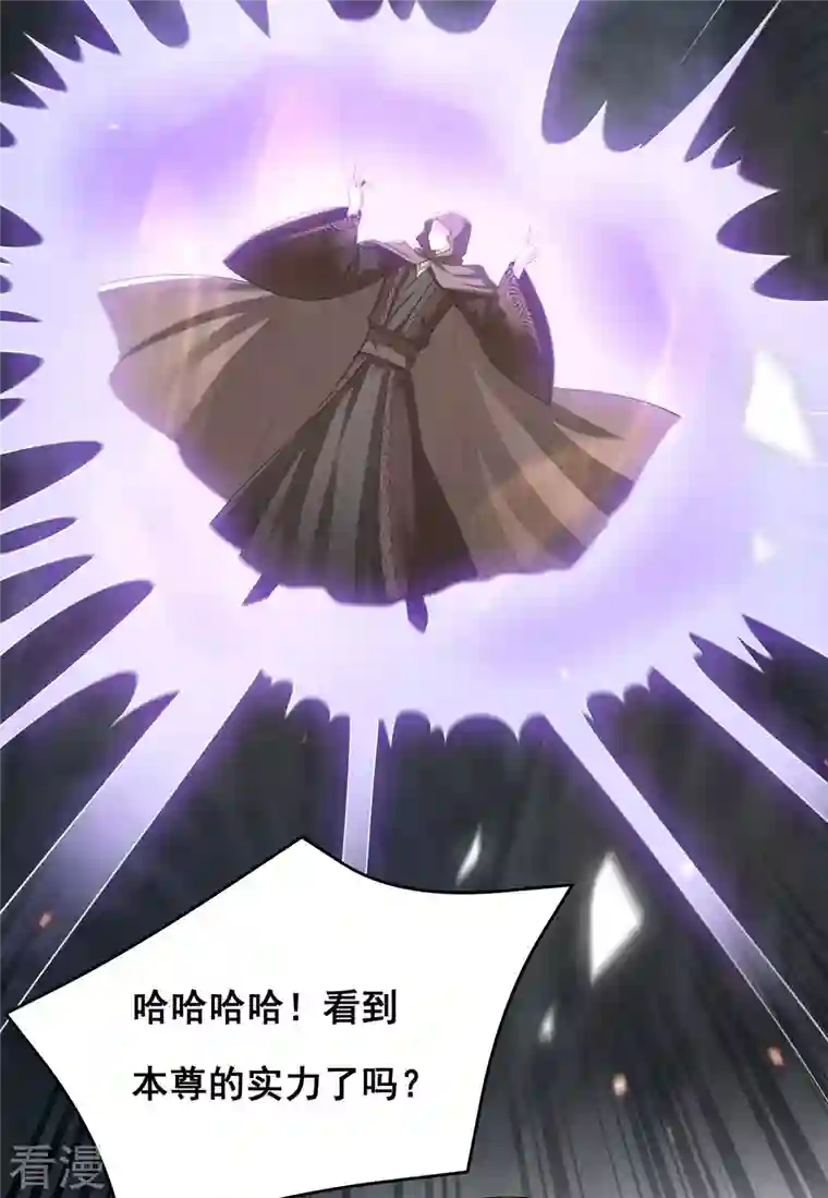 我在后宫当大佬第148话 速战速决