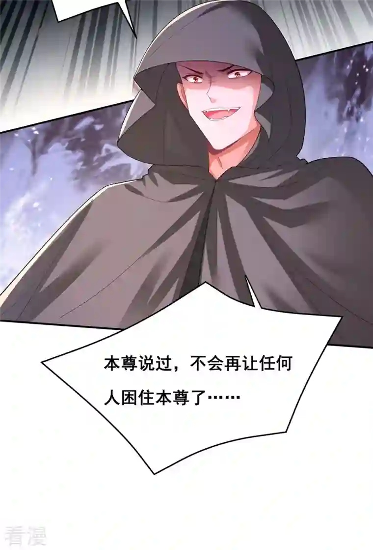 我在后宫当大佬第148话 速战速决