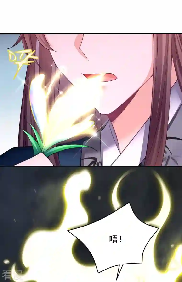 我在后宫当大佬第148话 速战速决