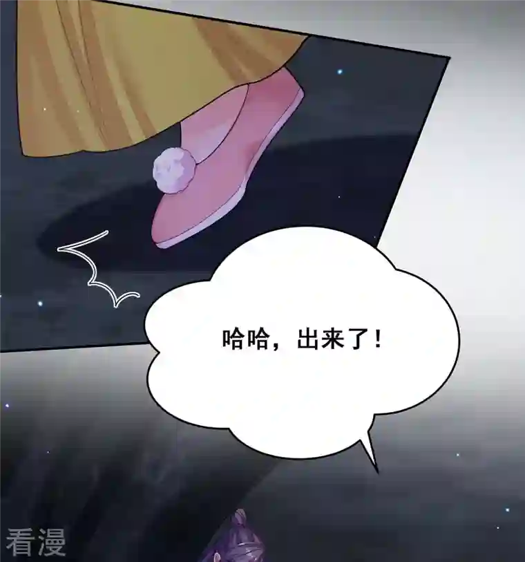 我在后宫当大佬第148话 速战速决