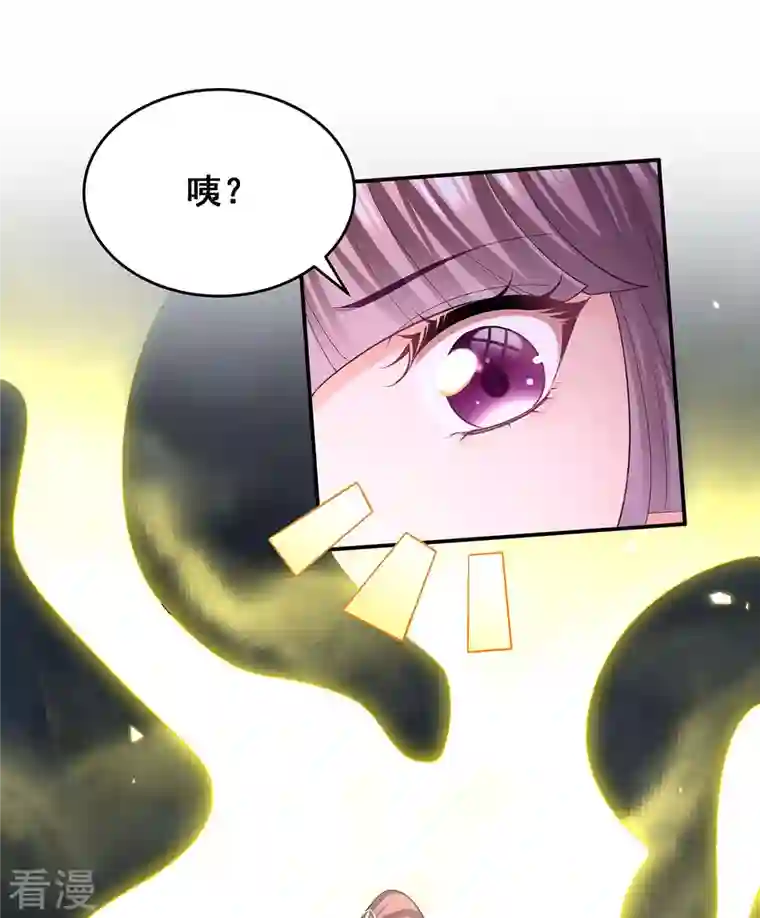 我在后宫当大佬第148话 速战速决