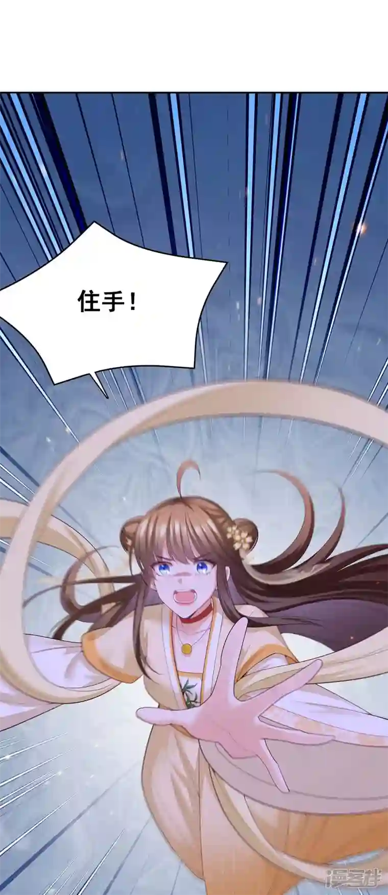 我在后宫当大佬第149话 凤骁遇刺