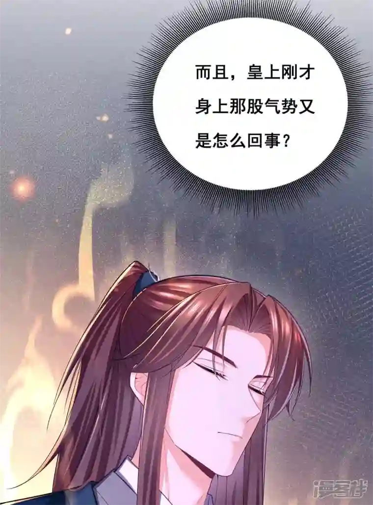 我在后宫当大佬第149话 凤骁遇刺