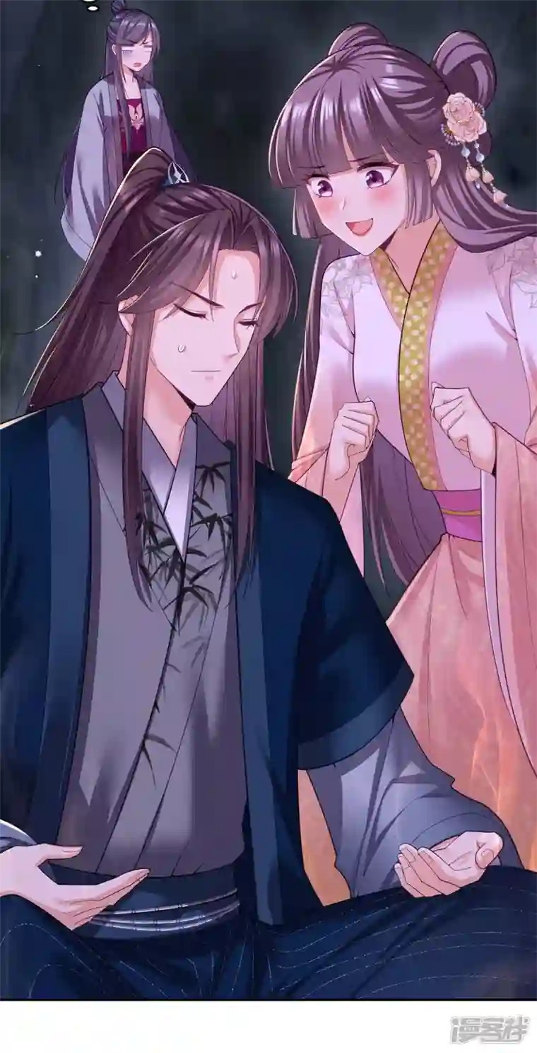 我在后宫当大佬第149话 凤骁遇刺