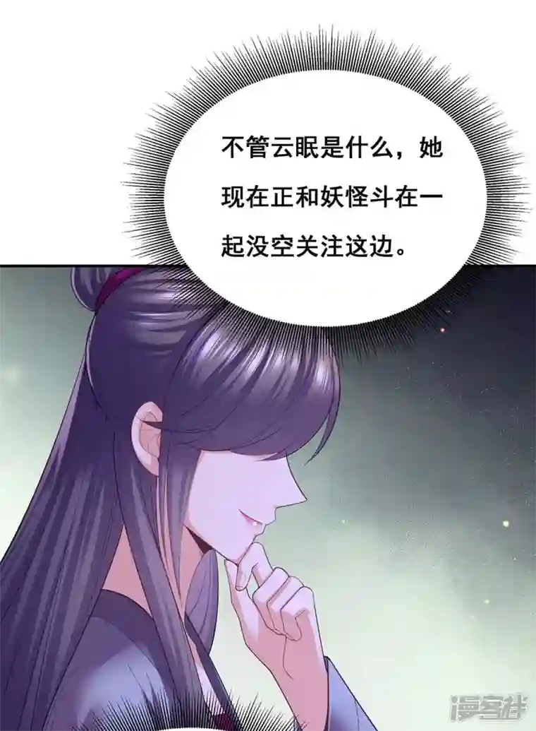 我在后宫当大佬第149话 凤骁遇刺