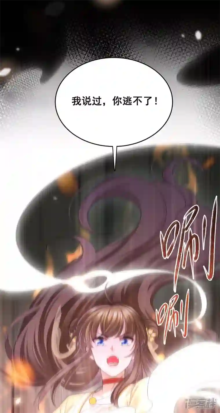 我在后宫当大佬第150话 先下手为强