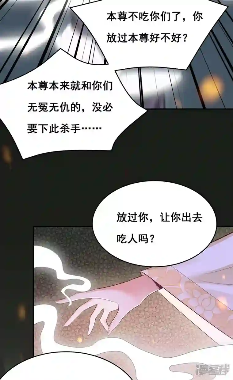 我在后宫当大佬第150话 先下手为强