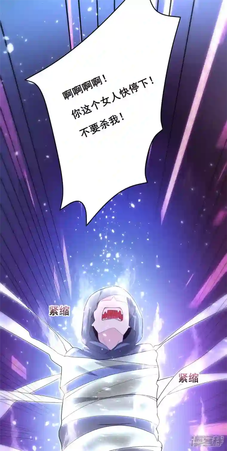 我在后宫当大佬第151话 你要害死我们了！