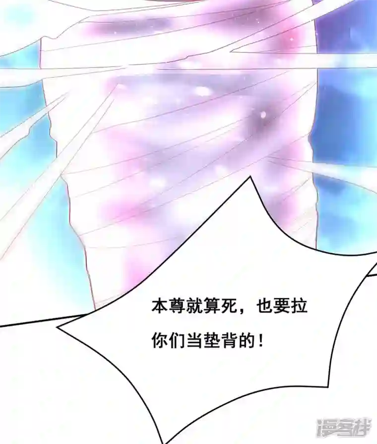 我在后宫当大佬第151话 你要害死我们了！
