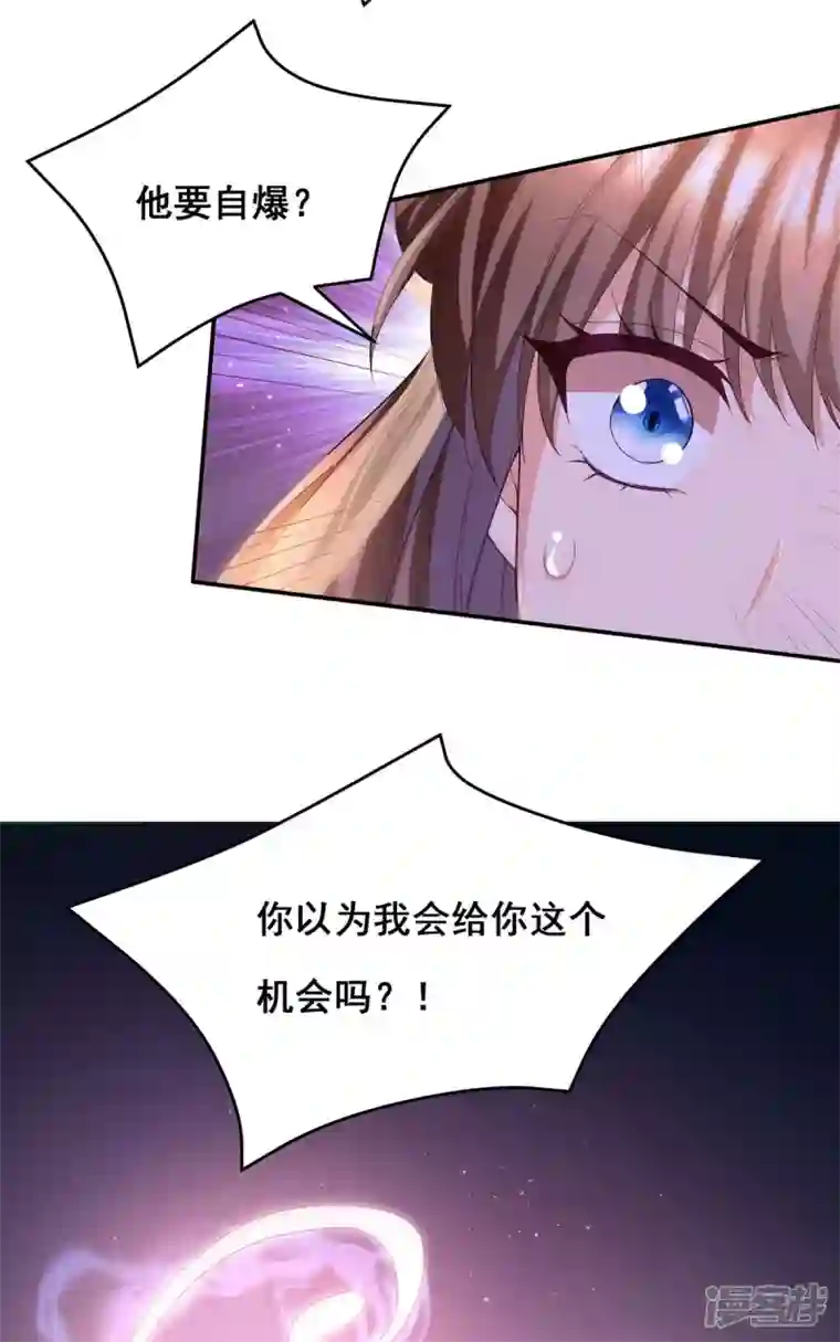 我在后宫当大佬第151话 你要害死我们了！