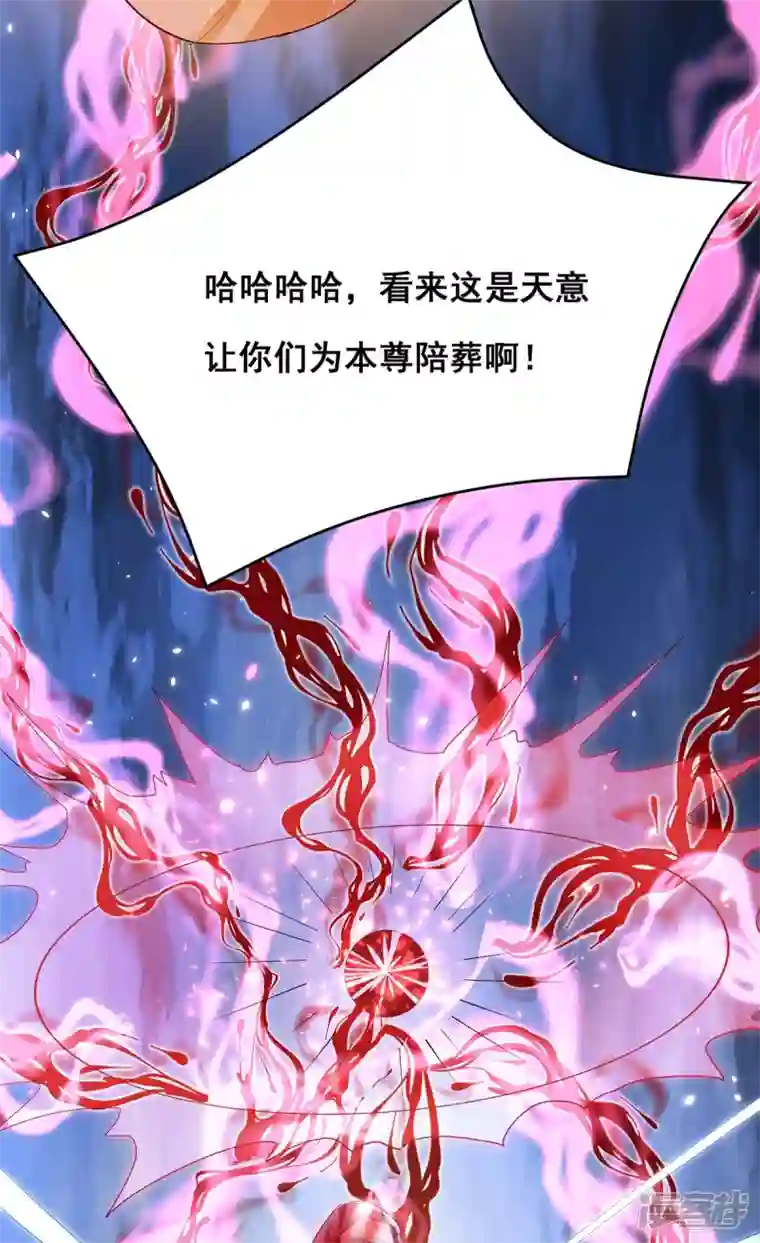 我在后宫当大佬第151话 你要害死我们了！
