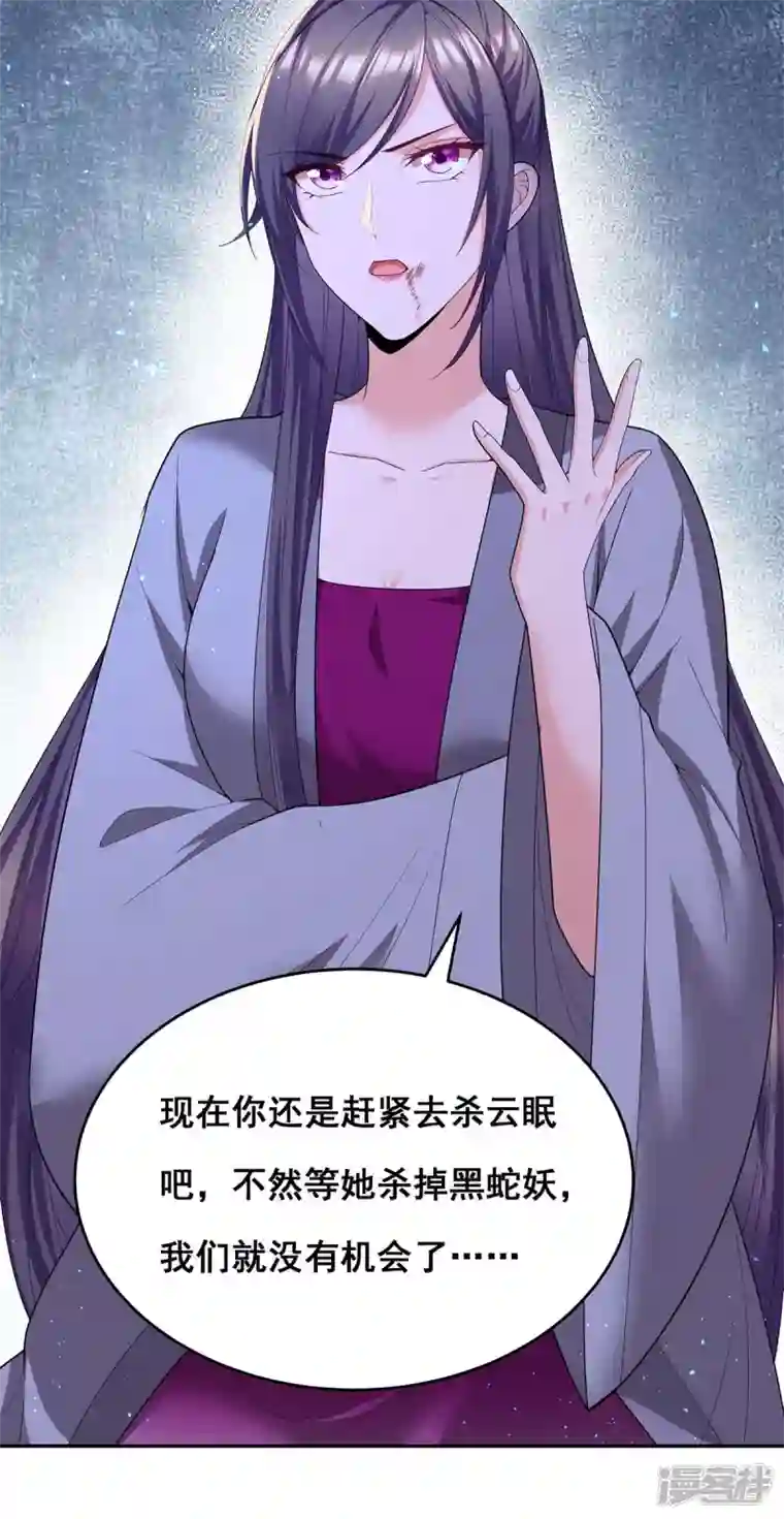 我在后宫当大佬第151话 你要害死我们了！