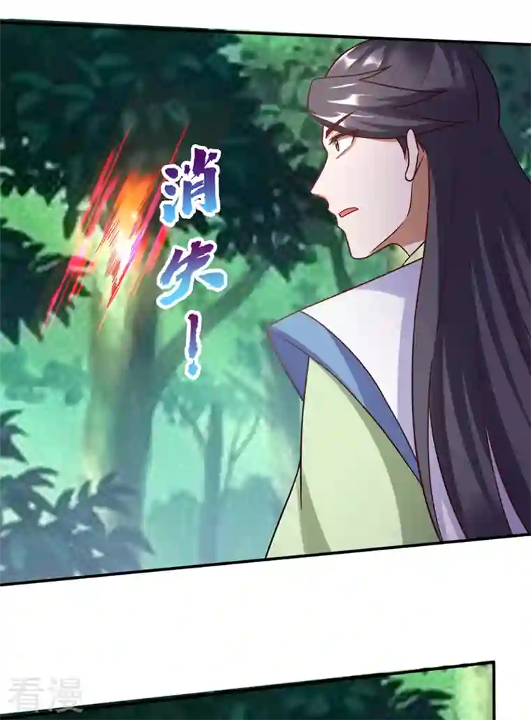 最强神医混都市第245话 幽泉涧开启