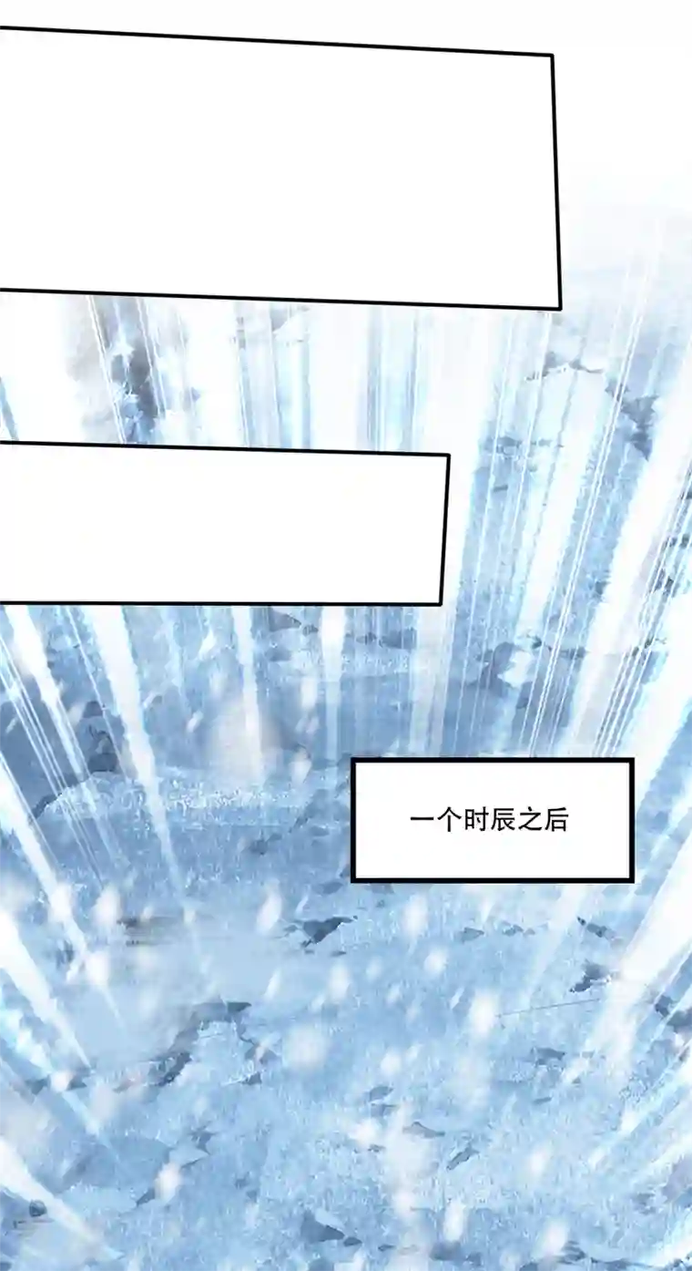 最强神医混都市第245话 幽泉涧开启