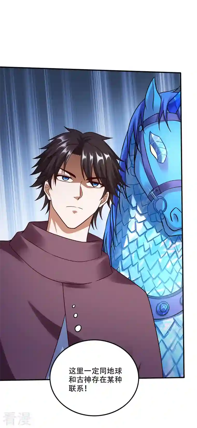 最强神医混都市第245话 幽泉涧开启