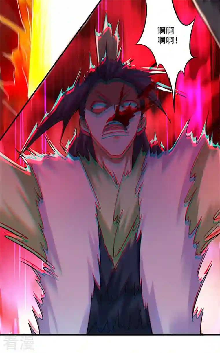 最强神医混都市第246话 取回灵根！