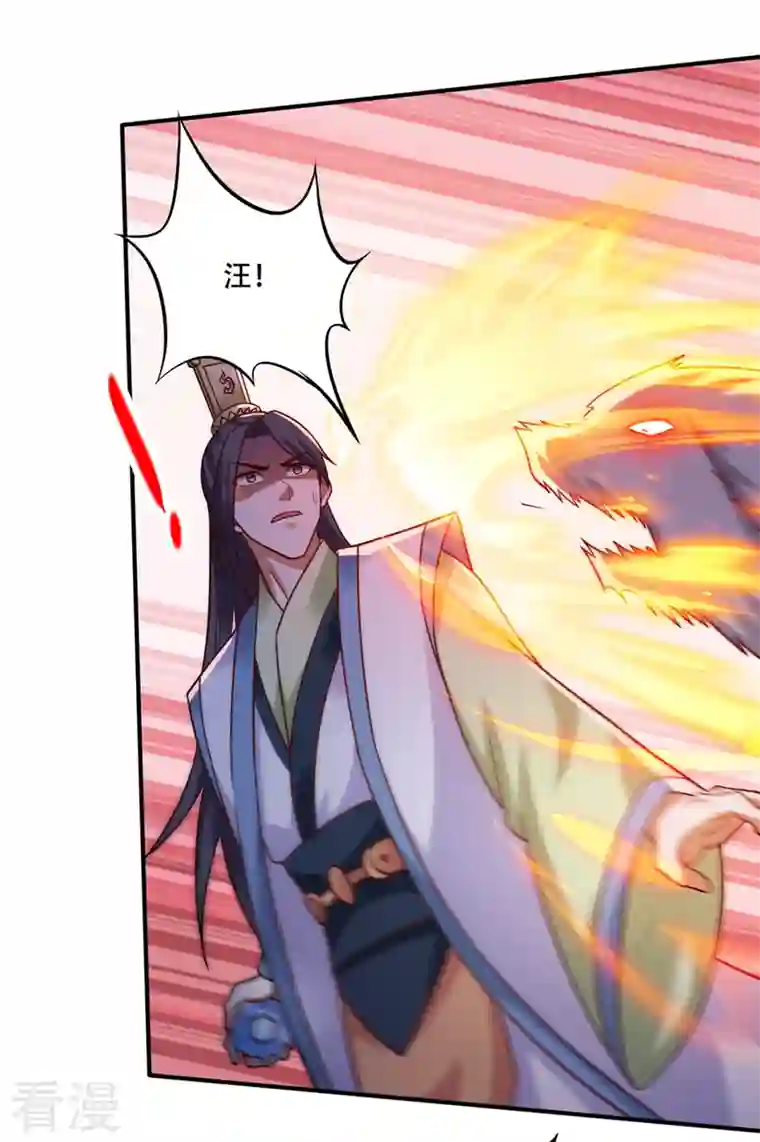 最强神医混都市第246话 取回灵根！