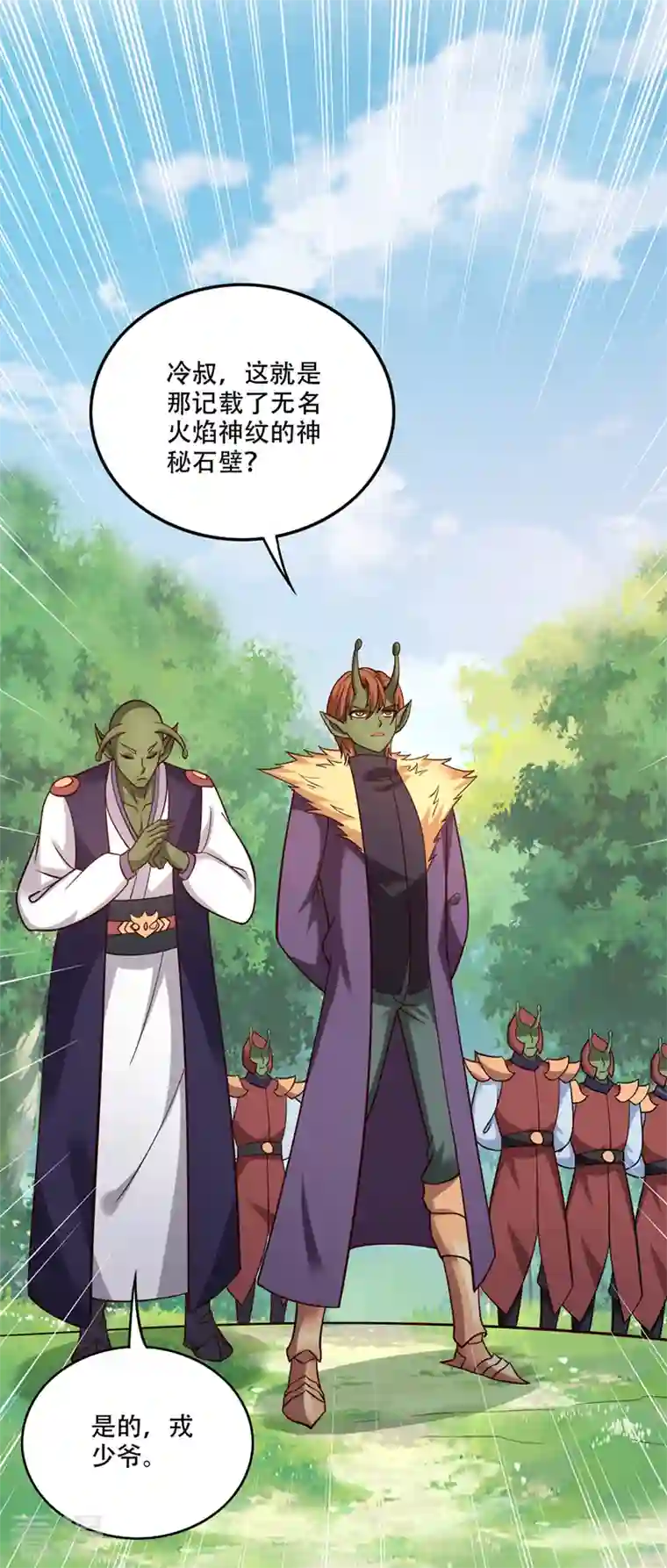 最强神医混都市第247话 这金焰无法掌控？！