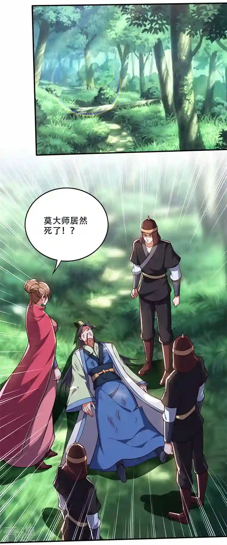 最强神医混都市第247话 这金焰无法掌控？！