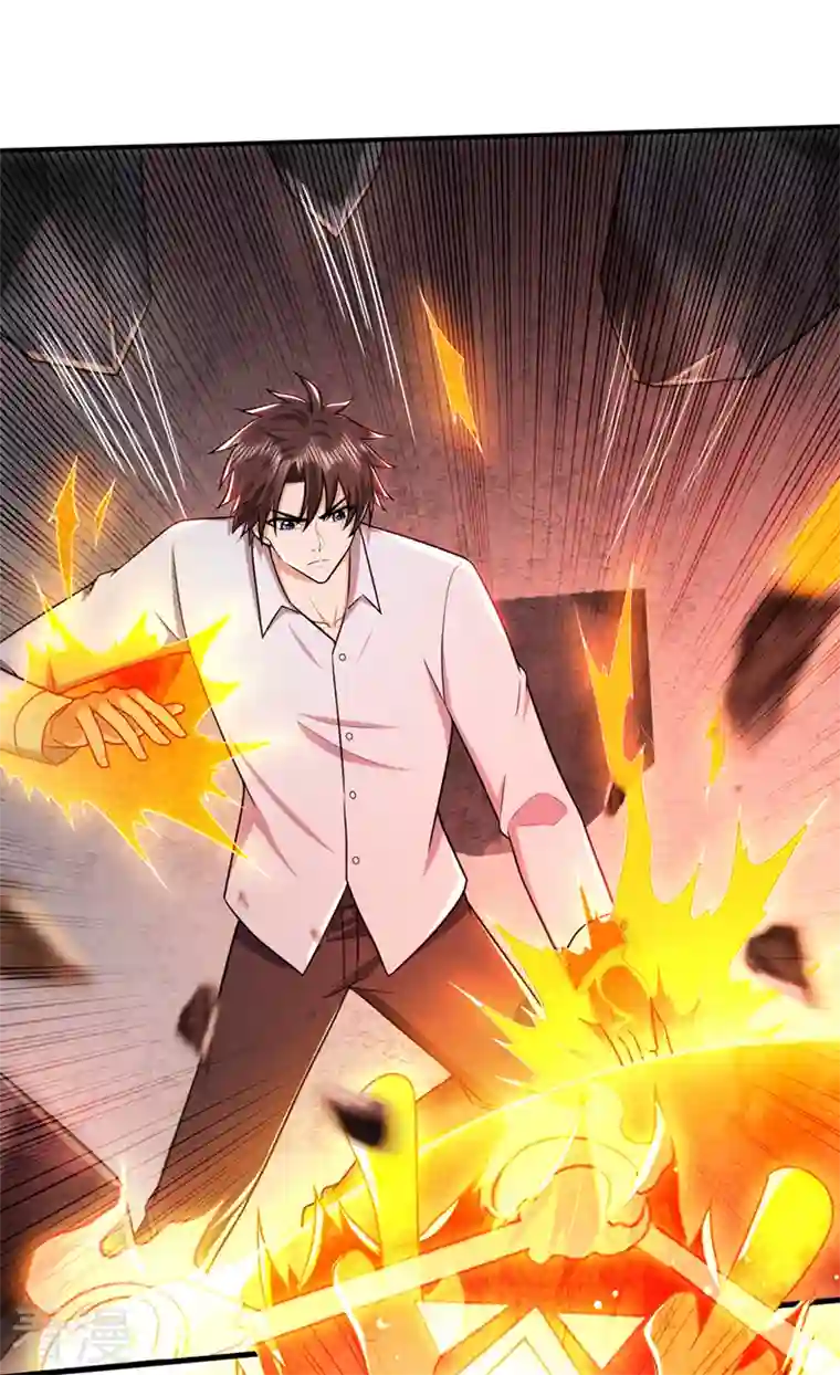 最强神医混都市第251话 你的灵根归我了