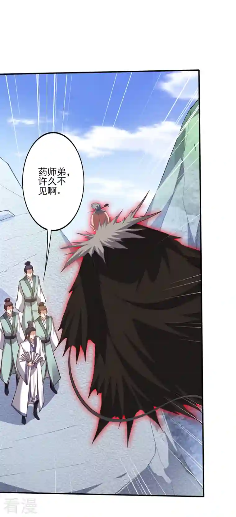 最强神医混都市第252话 突破阴阳境！