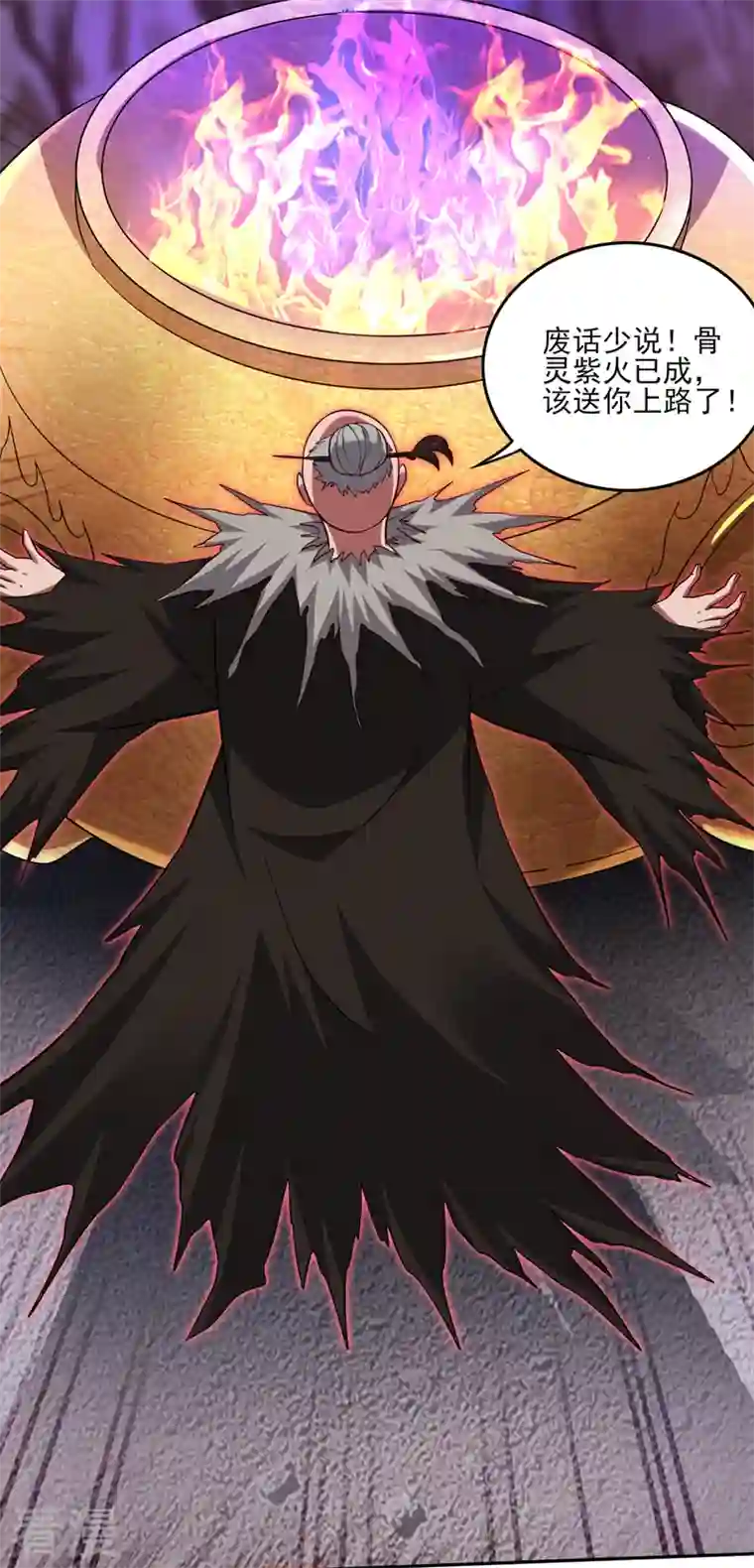 最强神医混都市第252话 突破阴阳境！