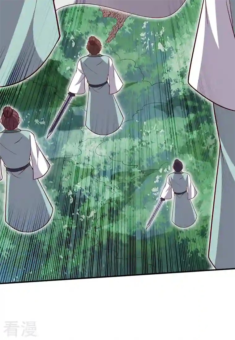 最强神医混都市第252话 突破阴阳境！